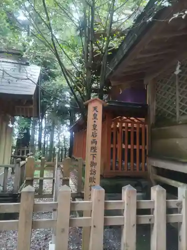 幣立神宮(熊本県)