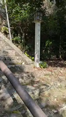 真静院(滋賀県)