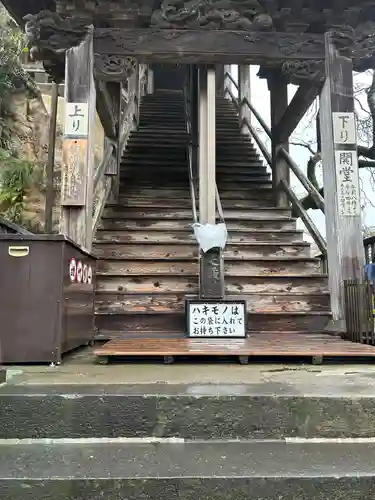 笠森寺(千葉県)