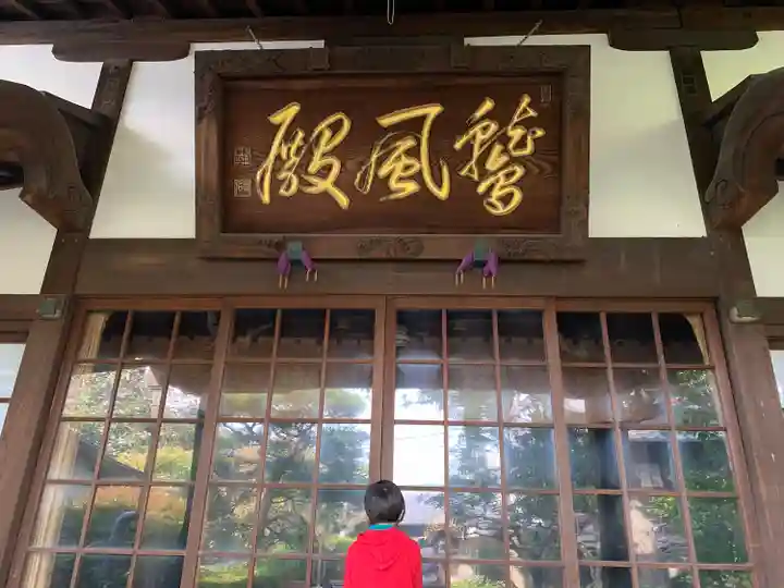 妙行寺の本殿・本堂