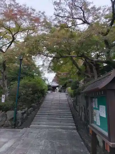 能仁寺の末社・摂社