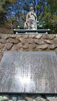 大山寺(神奈川県)