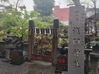 小野照崎神社の末社・摂社