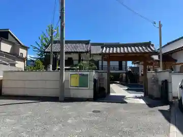 立正寺(兵庫県)