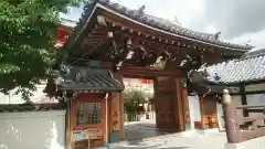 清荒神清澄寺の山門