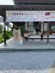 白鷺神社(栃木県)