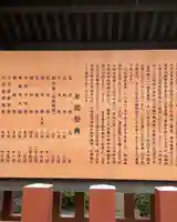 照國神社(鹿児島県)