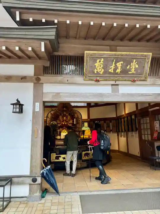 比叡山延暦寺(滋賀県)