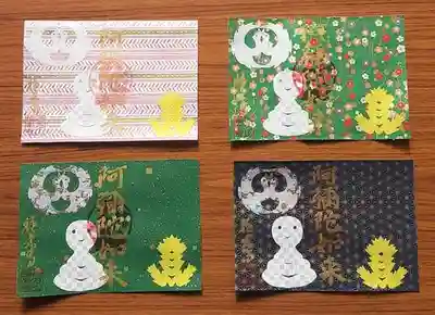 切り紙御朱印(Ａ5サイズ)　１体１５００円