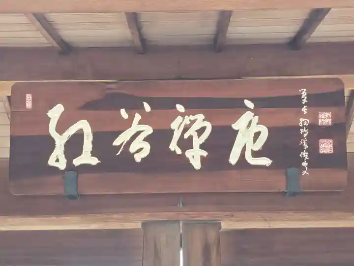 紅谷庵(大阪府)