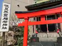 伏見三寳稲荷神社の{uncategorized: "未分類", other: "その他", undefined: "問題あり", building: "その他建物", grave: "お墓", sacred_gate: "鳥居", guardian: "狛犬", statue: "像", buddha: "仏像", history: "歴史", nature: "自然", garden: "庭園", animal: "動物", pagoda: "塔", temizu: "手水舎", mountain_gate: "山門・神門", sanctuary: "本殿・本堂", subordinate: "末社・摂社", art: "芸術", scenery: "景色", jizo: "地蔵", ema: "絵馬", goshuin: "御朱印", omikuji: "おみくじ", items: "授与品その他", amulet: "お守り", goshuincho: "御朱印帳", eats: "食事", festival: "お祭り", votive_dance: "神楽", shichigosan: "七五三参", wedding: "結婚式", experience: "体験その他", initially: "初詣", around: "周辺", anti_infection: "感染症対策"}