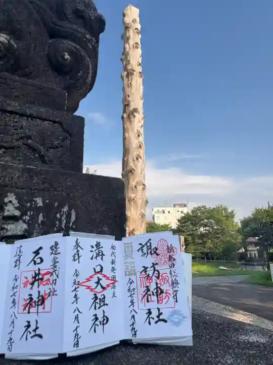 新発田諏訪神社(新潟県)