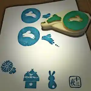 高司神社〜むすびの神の鎮まる社〜の御朱印 2020年10月29日(木)〜(2020年10月28日(水) 17時35分27秒投稿)