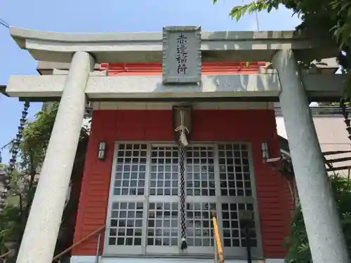 赤辺稲荷神社の鳥居