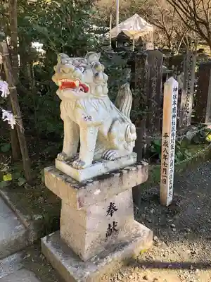 菅原神社(鹿児島県)