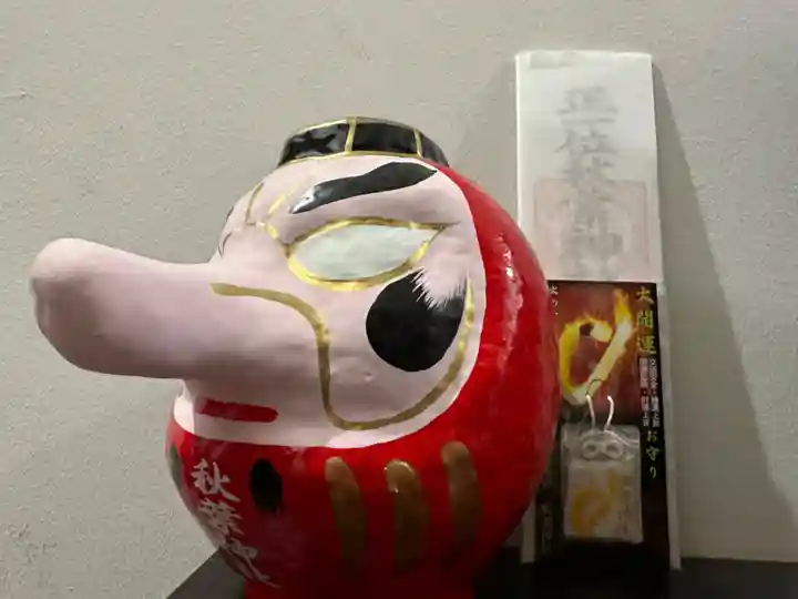 秋葉山本宮 秋葉神社 上社(静岡県)