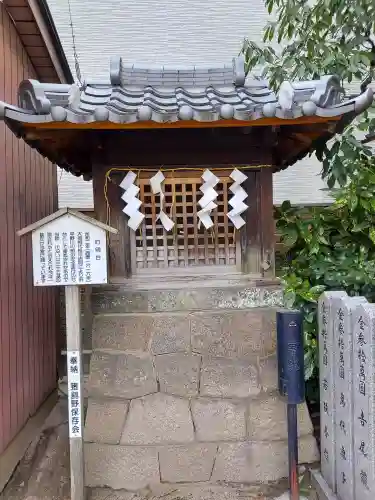 御幸森天神宮の{uncategorized: "未分類", other: "その他", undefined: "問題あり", building: "その他建物", grave: "お墓", sacred_gate: "鳥居", guardian: "狛犬", statue: "像", buddha: "仏像", history: "歴史", nature: "自然", garden: "庭園", animal: "動物", pagoda: "塔", temizu: "手水舎", mountain_gate: "山門・神門", sanctuary: "本殿・本堂", subordinate: "末社・摂社", art: "芸術", scenery: "景色", jizo: "地蔵", ema: "絵馬", goshuin: "御朱印", omikuji: "おみくじ", items: "授与品その他", amulet: "お守り", goshuincho: "御朱印帳", eats: "食事", festival: "お祭り", votive_dance: "神楽", shichigosan: "七五三参", wedding: "結婚式", experience: "体験その他", initially: "初詣", around: "周辺", anti_infection: "感染症対策"}