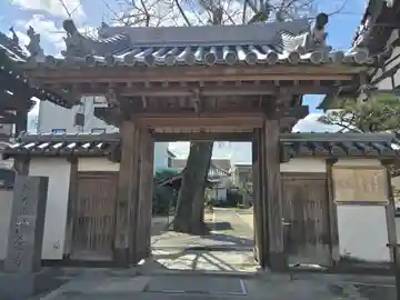 浄念寺(兵庫県)