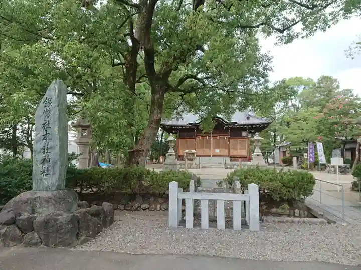 本莊神社のその他建物