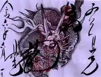 輪王寺薬師堂(本地堂)(栃木県)