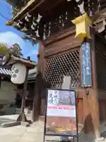 北野天満宮のその他建物