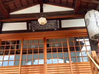 華光寺の本殿・本堂