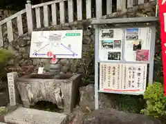 犬山寂光院の手水