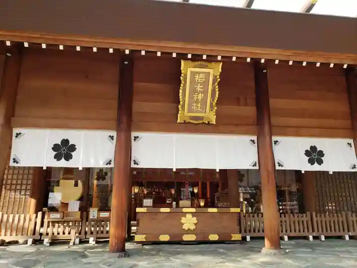 櫻木神社の本殿・本堂