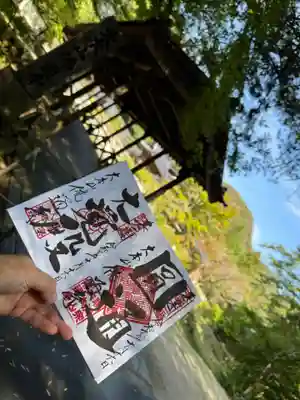 佛通寺(広島県)