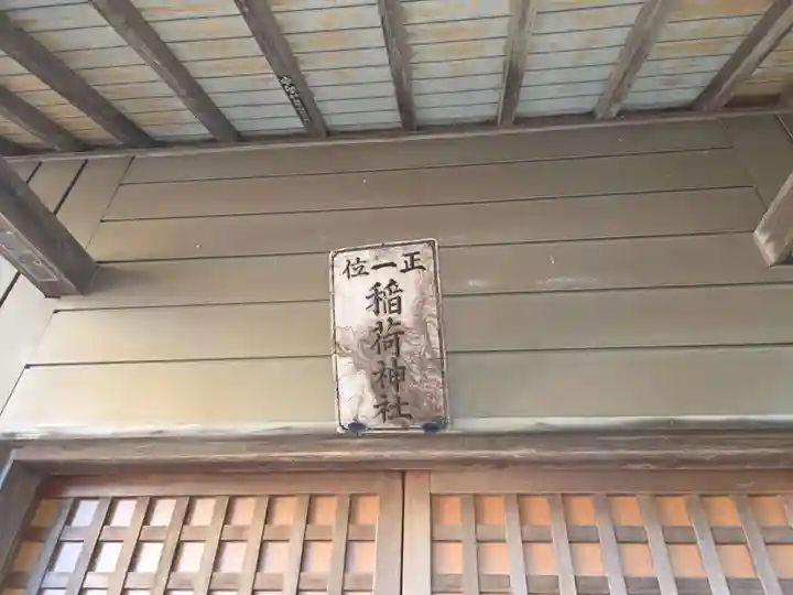 香取神社(関宿香取神社)(千葉県)