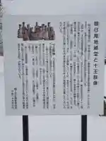 地蔵堂(岩手県)