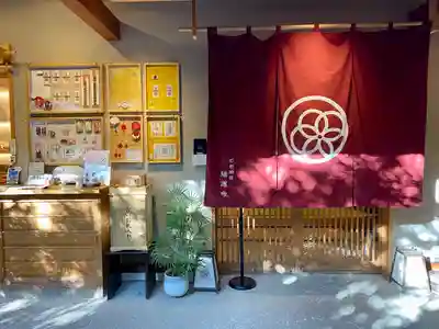 陽運寺(東京都)