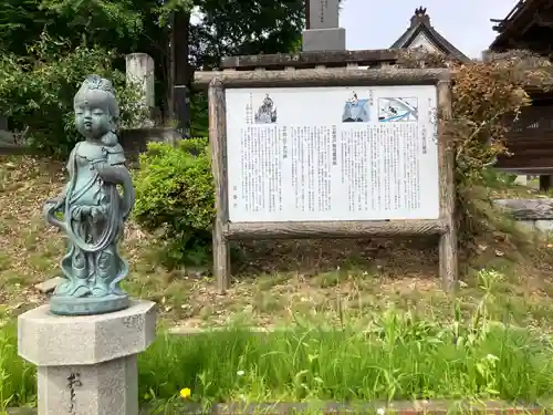雄山寺(岩手県)