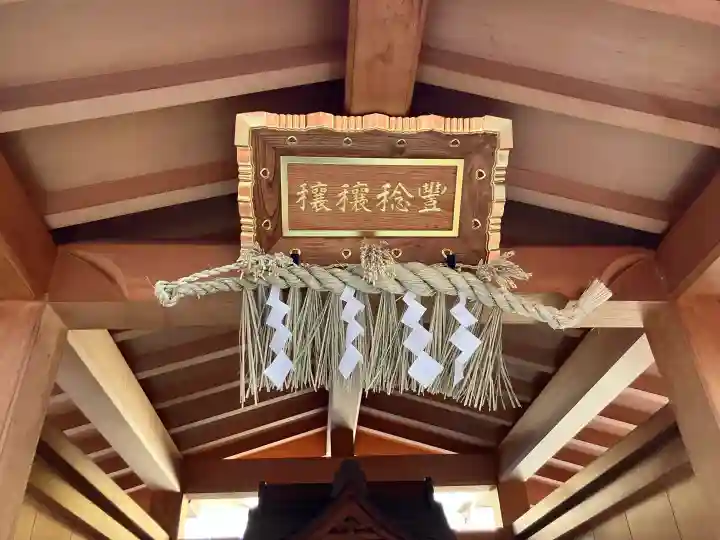 豊稔稲荷神社の{uncategorized: "未分類", other: "その他", undefined: "問題あり", building: "その他建物", grave: "お墓", sacred_gate: "鳥居", guardian: "狛犬", statue: "像", buddha: "仏像", history: "歴史", nature: "自然", garden: "庭園", animal: "動物", pagoda: "塔", temizu: "手水舎", mountain_gate: "山門・神門", sanctuary: "本殿・本堂", subordinate: "末社・摂社", art: "芸術", scenery: "景色", jizo: "地蔵", ema: "絵馬", goshuin: "御朱印", omikuji: "おみくじ", items: "授与品その他", amulet: "お守り", goshuincho: "御朱印帳", eats: "食事", festival: "お祭り", votive_dance: "神楽", shichigosan: "七五三参", wedding: "結婚式", experience: "体験その他", initially: "初詣", around: "周辺", anti_infection: "感染症対策"}