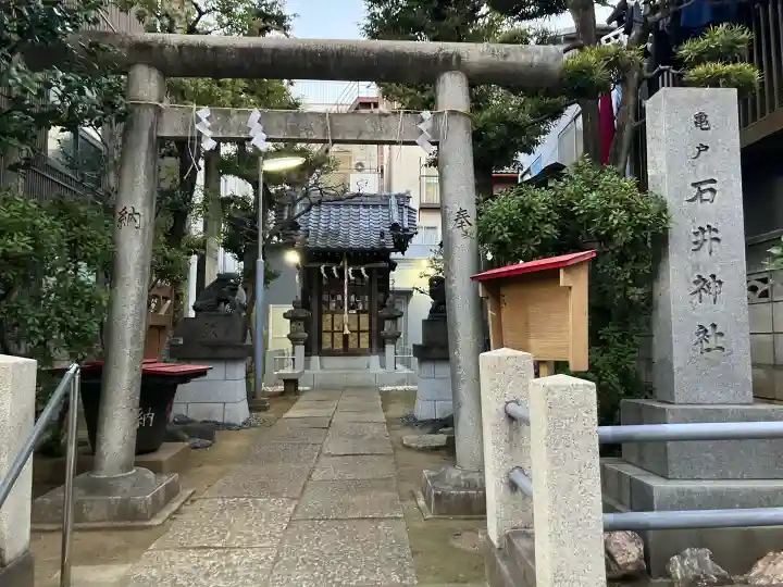 石井神社の{uncategorized: "未分類", other: "その他", undefined: "問題あり", building: "その他建物", grave: "お墓", sacred_gate: "鳥居", guardian: "狛犬", statue: "像", buddha: "仏像", history: "歴史", nature: "自然", garden: "庭園", animal: "動物", pagoda: "塔", temizu: "手水舎", mountain_gate: "山門・神門", sanctuary: "本殿・本堂", subordinate: "末社・摂社", art: "芸術", scenery: "景色", jizo: "地蔵", ema: "絵馬", goshuin: "御朱印", omikuji: "おみくじ", items: "授与品その他", amulet: "お守り", goshuincho: "御朱印帳", eats: "食事", festival: "お祭り", votive_dance: "神楽", shichigosan: "七五三参", wedding: "結婚式", experience: "体験その他", initially: "初詣", around: "周辺", anti_infection: "感染症対策"}