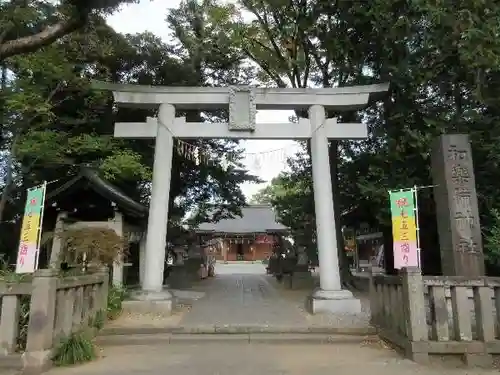 和樂備神社の鳥居