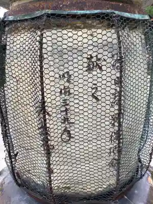 永保寺(岐阜県)