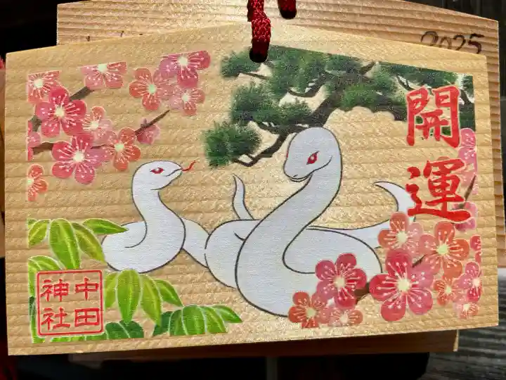 中田神社(宮城県)