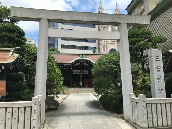 三宮神社(兵庫県)
