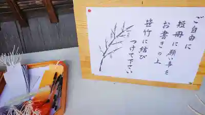 尾張大國霊神社（国府宮）のお祭り