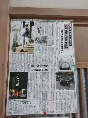 花窟神社の{uncategorized: "未分類", other: "その他", undefined: "問題あり", building: "その他建物", grave: "お墓", sacred_gate: "鳥居", guardian: "狛犬", statue: "像", buddha: "仏像", history: "歴史", nature: "自然", garden: "庭園", animal: "動物", pagoda: "塔", temizu: "手水舎", mountain_gate: "山門・神門", sanctuary: "本殿・本堂", subordinate: "末社・摂社", art: "芸術", scenery: "景色", jizo: "地蔵", ema: "絵馬", goshuin: "御朱印", omikuji: "おみくじ", items: "授与品その他", amulet: "お守り", goshuincho: "御朱印帳", eats: "食事", festival: "お祭り", votive_dance: "神楽", shichigosan: "七五三参", wedding: "結婚式", experience: "体験その他", initially: "初詣", around: "周辺", anti_infection: "感染症対策"}