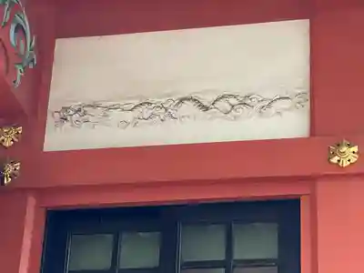 芝東照宮(東京都)