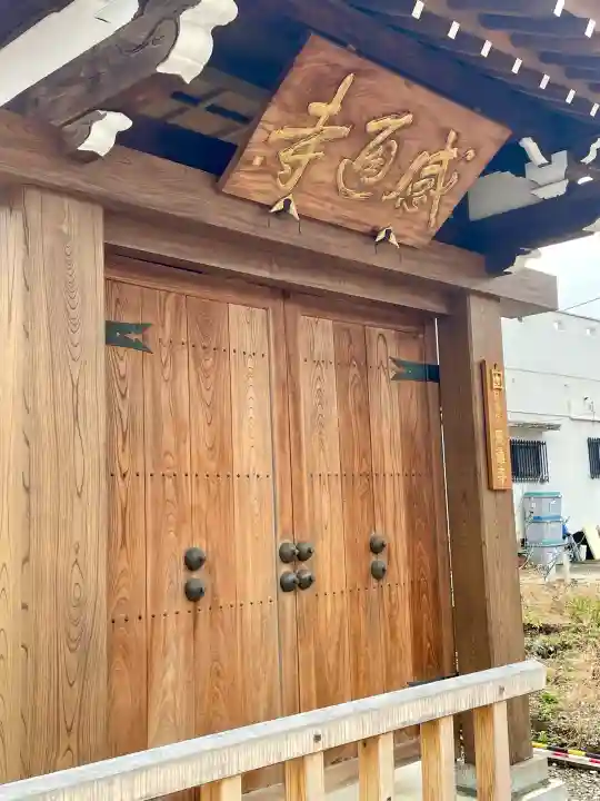 感通寺の{uncategorized: "未分類", other: "その他", undefined: "問題あり", building: "その他建物", grave: "お墓", sacred_gate: "鳥居", guardian: "狛犬", statue: "像", buddha: "仏像", history: "歴史", nature: "自然", garden: "庭園", animal: "動物", pagoda: "塔", temizu: "手水舎", mountain_gate: "山門・神門", sanctuary: "本殿・本堂", subordinate: "末社・摂社", art: "芸術", scenery: "景色", jizo: "地蔵", ema: "絵馬", goshuin: "御朱印", omikuji: "おみくじ", items: "授与品その他", amulet: "お守り", goshuincho: "御朱印帳", eats: "食事", festival: "お祭り", votive_dance: "神楽", shichigosan: "七五三参", wedding: "結婚式", experience: "体験その他", initially: "初詣", around: "周辺", anti_infection: "感染症対策"}