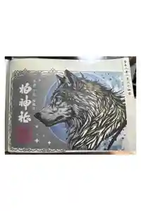 柏神社の御朱印