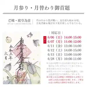 大慶寺(静岡県)(2021年05月31日(月) 15時25分18秒投稿)
