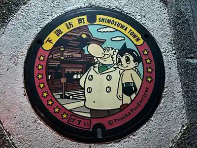 諏訪大社下社春宮(長野県)