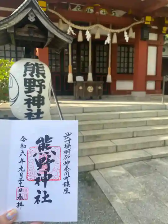 東神奈川熊野神社(神奈川県)