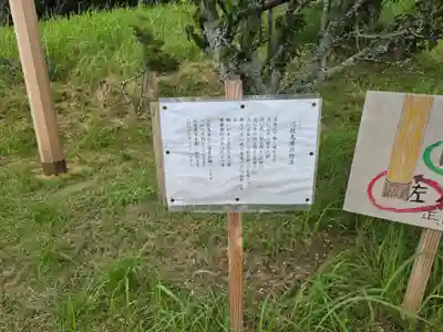谷崎天神社(静岡県)