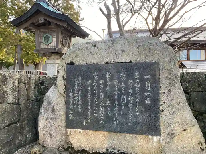 出雲大社神楽殿の{uncategorized: "未分類", other: "その他", undefined: "問題あり", building: "その他建物", grave: "お墓", sacred_gate: "鳥居", guardian: "狛犬", statue: "像", buddha: "仏像", history: "歴史", nature: "自然", garden: "庭園", animal: "動物", pagoda: "塔", temizu: "手水舎", mountain_gate: "山門・神門", sanctuary: "本殿・本堂", subordinate: "末社・摂社", art: "芸術", scenery: "景色", jizo: "地蔵", ema: "絵馬", goshuin: "御朱印", omikuji: "おみくじ", items: "授与品その他", amulet: "お守り", goshuincho: "御朱印帳", eats: "食事", festival: "お祭り", votive_dance: "神楽", shichigosan: "七五三参", wedding: "結婚式", experience: "体験その他", initially: "初詣", around: "周辺", anti_infection: "感染症対策"}