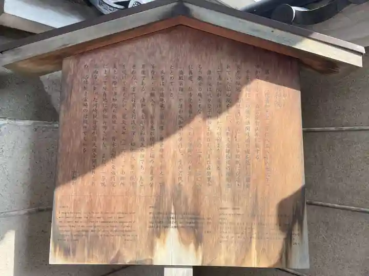 清和院(京都府)